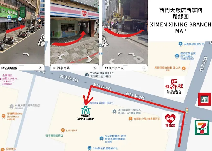 Ximenhotel-Xining西門大飯店-西寧館